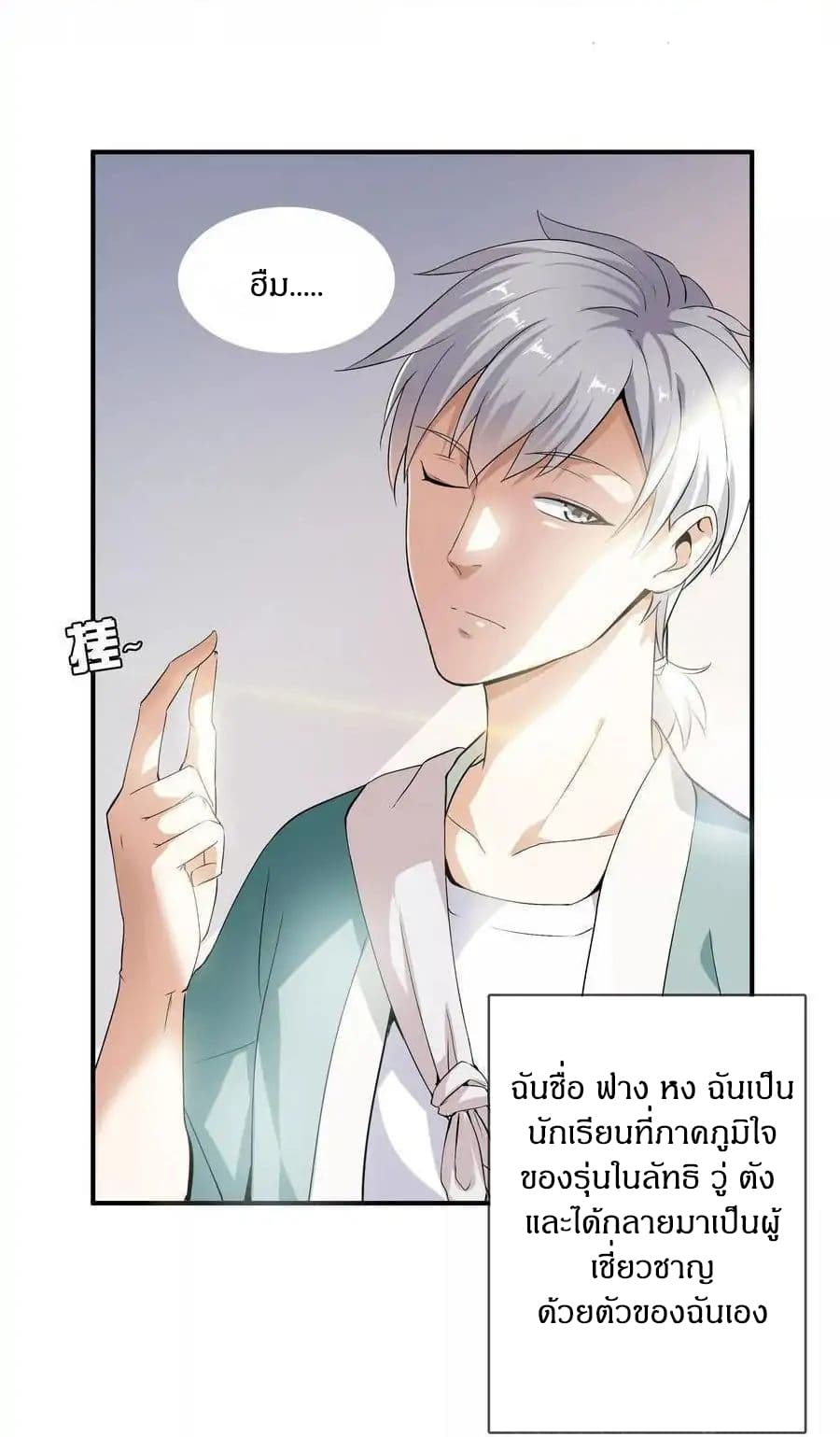 อ่านมังงะ การ์ตูน